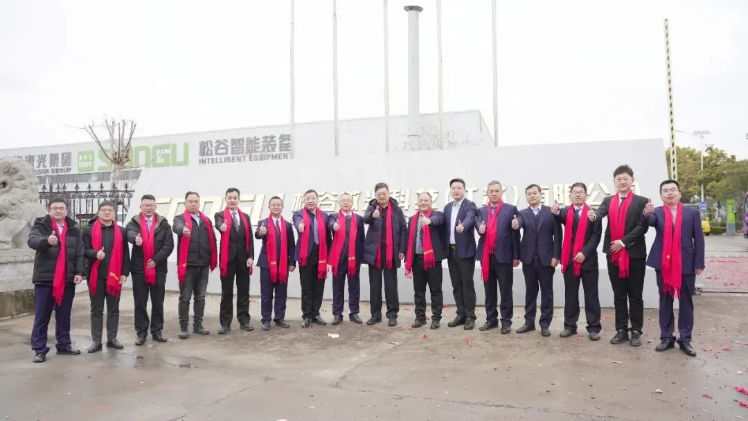 开工大吉万事开门红