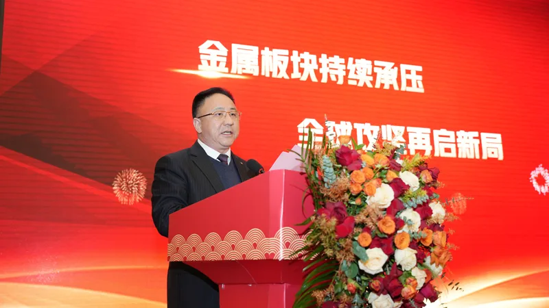松谷激光2025年工作总结大会